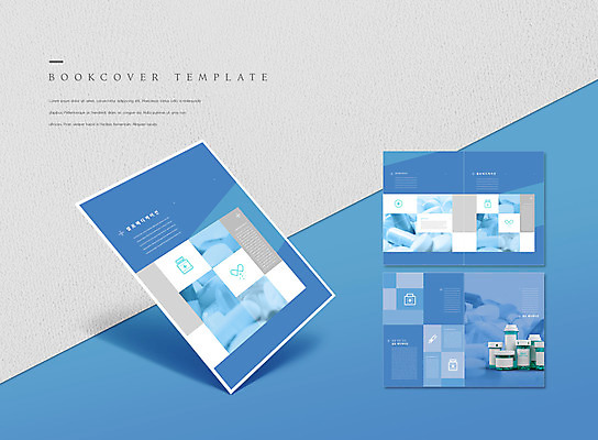 PSD 템플릿 표지디자인 북디자인 출판디자인 표지 ZIP 내지 리플렛 북커버 팜플렛 사람없음 파란색 알약 건강관리 약병 백신 이미지템플릿 컬러 의학 건강 관리 약 병_담는 파일형식