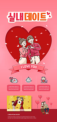 PSD 템플릿 배너 여자 남자 ZIP 리본 분홍색 꽃다발 웹템플릿 데이트 디자인시안 모바일 이벤트페이지 사랑 들기 앉기 이벤트 여러명 상반신 성인 홈페이지 팔짱 손잡기 홈페이지시안 곰인형 하트 모바일템플릿 모바일웹 꽃가루 미러볼 풍선 손하트 동영상창 소셜네트워크 아이러브유 플레이 성인만 모바일앱 모바일페이지 이미지템플릿 모양 꽃 감정 인형 컬러 다수 모션 사람 손짓 장식 가루 페이지 동영상 파일형식