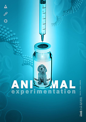 PSD 편집이미지 한마리 캠페인 주사기 앉기 타이포그라피 사람없음 파란색 코커스패니얼 강아지 바코드 주사약 반대 동물실험 반려 이미지편집 문자 1 컬러 의료기기 모션 실험 반려동물 약 스패니얼 개 파일형식