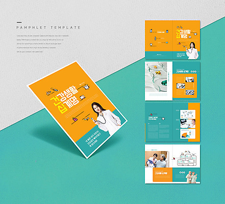 서양인 템플릿 손 여자 노년 남자 ZIP 리플렛 청진기 엑스레이 건강 병원 주사기 들기 팜플렛 여러명 상반신 20대 성인 신체부위 30대 알약 주황색 한국인 의사 최고 의사가운 60대 주머니손 혈압계 건강검진 샬레 초음파검사 초음파사진 인디자인 INDD 이미지템플릿 외국인 컬러 다수 의학 의료기기 모션 실험기구 사람 동양인 청년 장년 약 의료진 가운 검사_조사 혈압 파일형식
