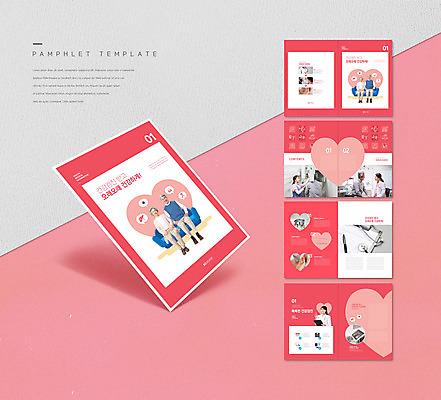 전신 템플릿 손 여자 노년 남자 ZIP 리플렛 말풍선 청진기 엑스레이 병원 주사기 들기 앉기 팜플렛 여러명 상반신 성인 신체부위 빨간색 30대 알약 펜 마주보기 한국인 의사 하트 60대 70대 건강검진 서류판 인디자인 INDD 이미지템플릿 모양 컬러 다수 의학 의료기기 모션 사람 동양인 장년 필기구 약 사무용품 의료진 검사_조사 파일형식