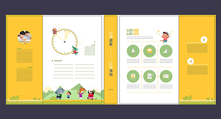 전신 템플릿 표지디자인 북디자인 출판디자인 여자 교육 표지 남자 어린이 북커버 여러마리 곰 문구용품 코끼리 소녀 소년 상반신 책 노란색 한국인 원숭이 계획표 기린 생활계획표 에듀 에듀케이션 일정표 플래너 어린이만 스쿨팩 책날개 표지샘플 이미지템플릿 AI파일 동물 컬러 다수 포유류 사람 동양인 계획 오브젝트 파일형식 벡터