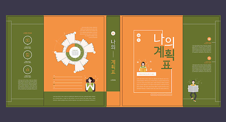 전신 템플릿 학생 표지디자인 북디자인 출판디자인 여자 교육 표지 남자 북커버 청소년 들기 상반신 책 세명 초록색 주황색 신문 계획표 교과서 스케쥴러 생활계획표 에듀 에듀케이션 일정표 플래너 십대만 스쿨팩 책날개 표지샘플 이미지템플릿 AI파일 컬러 모션 교재 사람 간행물 뉴스 계획 파일형식 벡터