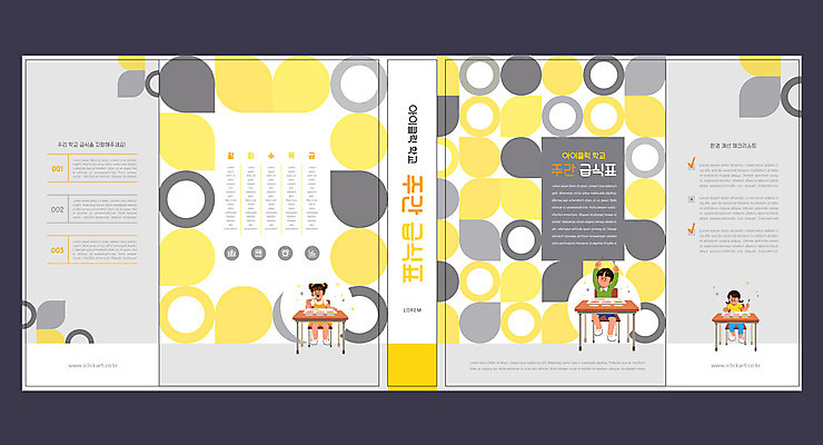 템플릿 표지디자인 북디자인 출판디자인 여자 교육 표지 남자 어린이 포크 북커버 들기 앉기 소녀 소년 책 세명 노란색 숟가락 먹기 책상 식판 급식 식단표 에듀 에듀케이션 스쿨팩 책날개 표지샘플 이미지템플릿 AI파일 식기 컬러 가구 모션 수저 사람 파일형식 벡터