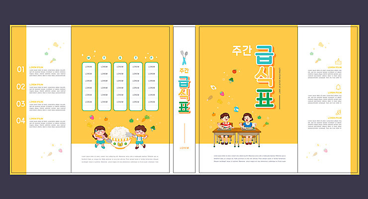 전신 템플릿 표지디자인 북디자인 출판디자인 여자 교육 표지 남자 어린이 포크 채소 북커버 밥 육류 들기 앉기 소녀 소년 여러명 책 컵 노란색 숟가락 책상 밥그릇 식판 급식 식단표 안내서 안내장 에듀 에듀케이션 어린이만 스쿨팩 책날개 표지샘플 이미지템플릿 AI파일 그릇 식기 음식 컬러 가구 다수 식재료 모션 수저 사람 파일형식 벡터