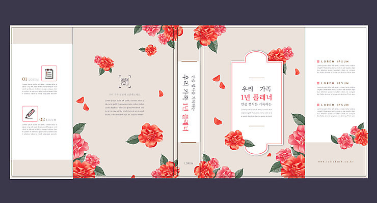 템플릿 표지디자인 북디자인 출판디자인 교육 표지 꽃 분홍색 북커버 가족 사람없음 책 연필 QR코드 에듀 에듀케이션 일정표 플래너 스쿨팩 책날개 표지샘플 이미지템플릿 AI파일 식물 컬러 관계 학용품 필기구 파일형식 벡터