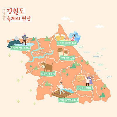 전신 한마리 여자 남자 지도 일러스트 한국 서기 여러명 상반신 성인 얼음 축제 트래킹 소 강원도 한우 송이버섯 뗏목 속초 양양군 영월 정선 횡성 횡성한우 성인만 지역축제 대한민국축제 안내도 버섯축제 송이축제 국내일러스트 AI파일 자연요소 1 아시아 교통수단 다수 배_교통 포유류 모션 레저 사람 버섯 소고기 특산물 파일형식 벡터