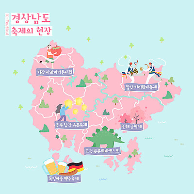 전신 여자 남자 지도 일러스트 한국 들기 여러명 축제 벚꽃 사과 경상남도 공룡 마라톤 대회 고성_경상남도 독일마을 맥주축제 밀양 엑스포 진주유등축제 진해군항제 진주시 거창 지역축제 대한민국축제 안내도 공룡축제 국내일러스트 AI파일 꽃 아시아 다수 과일 파충류 모션 맥주 사람 경기 경상도 육상스포츠 진해 파일형식 벡터