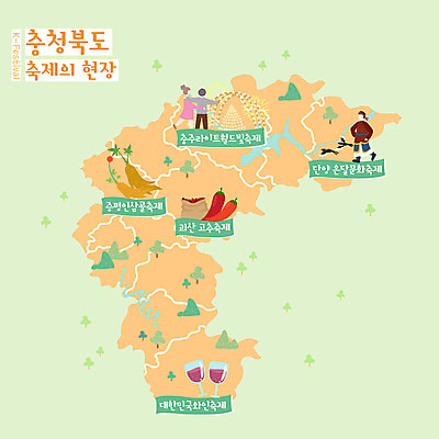 전신 여자 남자 지도 두마리 일러스트 고추 한국 성인 세명 연두색 빛 와인 축제 인삼 까치 충청북도 단양 충주 인삼축제 성인만 괴산 지역축제 대한민국축제 안내도 와인축제 국내일러스트 AI파일 아시아 2 채소 조류 주류 사람 초록색 삼 충청도 파일형식 벡터