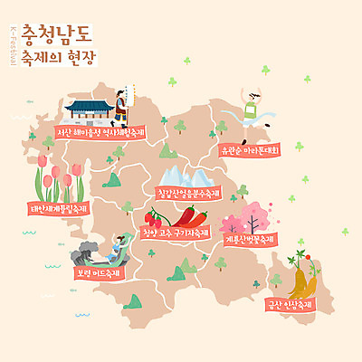 전신 여자 남자 지도 일러스트 고추 한국 성인 세명 축제 튤립 벚꽃 인삼 충청남도 전통체험 마라톤 태안 대회 계룡산 구기자 금산 벚꽃축제 유관순 튤립축제 인삼축제 성인만 보령 청양 지역축제 머드축제 해미읍성 대한민국축제 안내도 국내일러스트 AI파일 열매 꽃 아시아 채소 산 사람 경기 문화재 체험 삼 육상스포츠 공주_충청남도 충청도 꽃축제 독립운동가 서산 파일형식 벡터