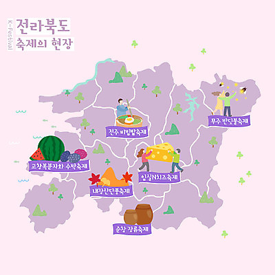 전신 여자 남자 단풍 지도 일러스트 수박 한국 들기 여러명 성인 숟가락 축제 항아리 전라북도 비빔밥 내장산 고창 단풍축제 무주 반딧불이 복분자 순창 임실 전주 전주비빔밥 치즈축제 성인만 지역축제 임실치즈 고창복분자 대한민국축제 안내도 복분자축제 국내일러스트 AI파일 아시아 한식 다수 곤충 잎 과일 모션 치즈 산 수저 사람 도자기 전라도 특산물 파일형식 벡터