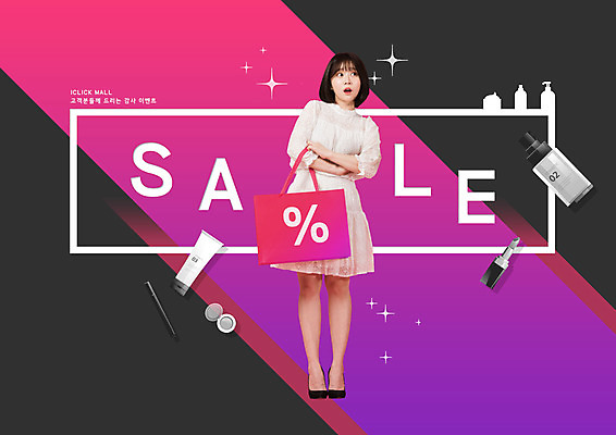 전신 PSD 편집이미지 여자 한명 서기 들기 20대 성인 타이포그라피 쇼핑 쇼핑백 세일 검은색 놀람 화장품 한국인 진분홍색 할인혜택 성인여자한명만 이미지편집 문자 1 감정 분홍색 컬러 가방 모션 표정 사람 동양인 청년 뷰티 여자한명만 성인여자만 파일형식 혜택