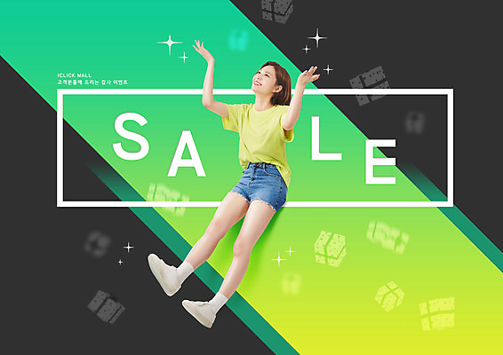 전신 PSD 편집이미지 응시 여자 한명 이벤트 20대 성인 타이포그라피 초록색 선물상자 쇼핑 세일 검은색 만세 한국인 할인혜택 성인여자한명만 프로모션 이미지편집 문자 1 시선 컬러 모션 선물 사람 동양인 청년 상자 여자한명만 성인여자만 파일형식 혜택