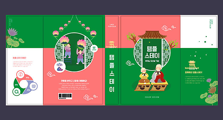 전신 구름 템플릿 표지디자인 북디자인 출판디자인 여자 교육 표지 남자 어린이 불교 북커버 들기 소녀 소년 여러명 책 초록색 승려 바코드 동자승 가부좌 연등 기와지붕 승복 에듀 에듀케이션 전통창문 템플스테이 스쿨팩 책날개 표지샘플 발우공양 이미지템플릿 AI파일 자연요소 전통 종교 컬러 다수 창문 모션 지붕 기와 사람 앉기 식사 등불 체험 성직자 불교용품 파일형식 벡터