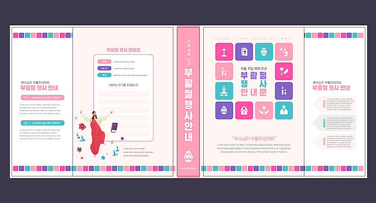 전신 템플릿 표지디자인 북디자인 출판디자인 교육 표지 남자 기독교 분홍색 십자가 북커버 부활절 안내 한명 이벤트 성인 책 교회 성경 예수 에듀 에듀케이션 성인남자한명만 스쿨팩 책날개 표지샘플 이미지템플릿 AI파일 1 기념일 종교 컬러 종교용품 종교건축 사람 건물 신_종교 남자한명만 성인남자만 파일형식 벡터