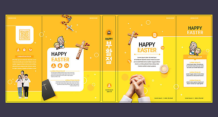 전신 템플릿 표지디자인 북디자인 손 출판디자인 여자 교육 표지 노년 남자 기독교 어린이 십자가 북커버 부활절 서기 소년 여러명 성인 신체부위 10대 책 30대 노란색 성경 외침 한국인 기도 무릎꿇기 QR코드 에듀 에듀케이션 스쿨팩 책날개 표지샘플 이미지템플릿 AI파일 기념일 종교 컬러 다수 종교용품 모션 청소년 사람 동양인 장년 소리 파일형식 벡터