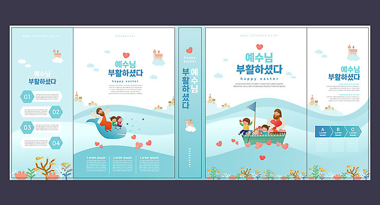 전신 템플릿 표지디자인 북디자인 출판디자인 여자 교육 표지 남자 기독교 어린이 하늘색 북커버 부활절 앉기 소녀 소년 여러명 상반신 성인 책 교회 하트 깃발 예수 고래 에듀 에듀케이션 선박 스쿨팩 책날개 표지샘플 이미지템플릿 AI파일 모양 기념일 종교 다수 수상교통 포유류 종교건축 모션 사람 건물 파란색 수중동물 신_종교 파일형식 벡터