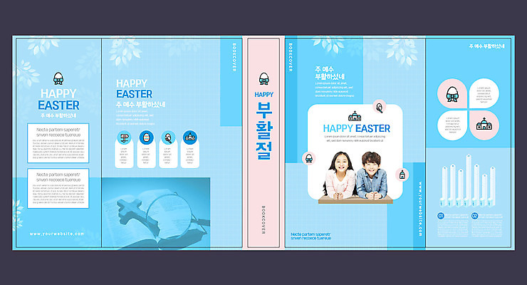 템플릿 표지디자인 북디자인 출판디자인 여자 교육 표지 남자 기독교 어린이 하늘색 십자가 북커버 돋보기 부활절 소녀 소년 상반신 두명 10대 책 파란색 교회 성경 한국인 부활절계란 에듀 에듀케이션 어린이만 스쿨팩 책날개 표지샘플 이미지템플릿 AI파일 기념일 종교 컬러 종교용품 종교건축 청소년 사람 동양인 건물 계란 파일형식 벡터