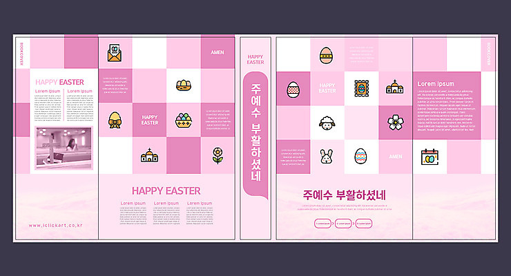 템플릿 표지디자인 북디자인 출판디자인 여자 교육 표지 기독교 분홍색 말풍선 북커버 부활절 한명 20대 성인 책 교회 성경 한국인 기도 토끼 양 예수 부활절계란 반려 에듀 에듀케이션 성인여자한명만 스쿨팩 책날개 표지샘플 이미지템플릿 AI파일 1 기념일 종교 컬러 종교용품 포유류 종교건축 사람 동양인 청년 건물 반려동물 계란 신_종교 여자한명만 성인여자만 파일형식 벡터