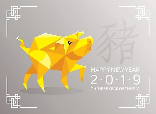 EPS 해외이미지 전통 디자인 행복 실루엣 아시아 종이 백그라운드 컨셉 겨울 일러스트 텍스트 벽지 휴가 새로움 프레임 선물 미술 동양인 그래픽 장식 축제 중국 달력 축하 인사 돼지 인쇄 연도 심볼 사인 점성술 기하학 동쪽 멧돼지 상형문자 스타일 해외202004 해외202105 해외일러스트 문자 계절 감정 나라 무늬 포유류 문화예술 촬영기법 인종 예절 방향 파일형식 벡터
