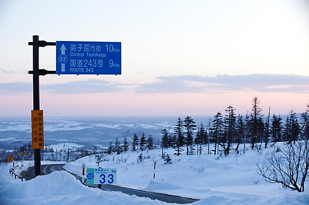 포토 JPG 주간 나무 식물 구름 해외기획촬영 계절 도로 길 설경 겨울 2010년일본 자연 하늘 풍경 사람없음 야외 설원 일본 새벽 눈 표지판 홋카이도 도로표지판 국내포토 자연요소 아시아 교통시설 날씨 알림판 눈_날씨 생태계 파일형식