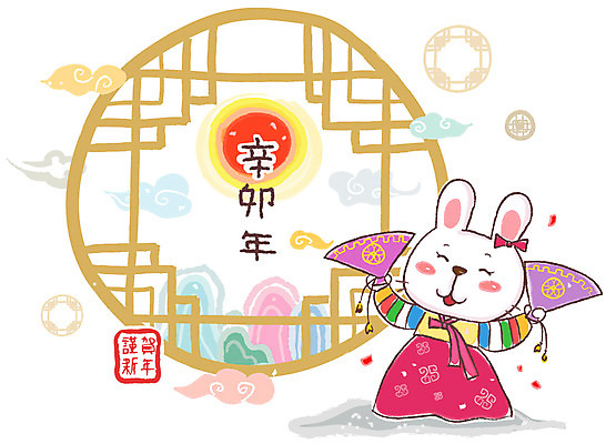 EPS 동물 캐릭터 한마리 동물캐릭터 일러스트 전통캐릭터 근하신년 새해 미소 웃음 사람없음 태양 문 십이지신 춤 토끼띠 토끼 부채 전통의상 한복 신년캐릭터 토끼캐릭터 전통무용 신묘년 부채춤 국내일러스트 일러캐릭터 자연요소 1 한국전통 전통 포유류 문화예술 표정 반려동물 전통공연 2011년 파일형식 벡터