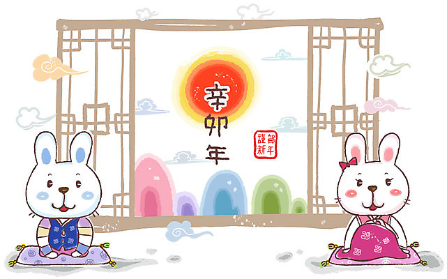 EPS 동물 캐릭터 동물캐릭터 두마리 일러스트 창문 전통캐릭터 근하신년 새해 산 미소 웃음 사람없음 태양 새해인사 십이지신 토끼띠 토끼 절 전통의상 한복 신년캐릭터 토끼캐릭터 세배 신묘년 국내일러스트 일러캐릭터 자연요소 한국전통 전통 2 포유류 표정 반려동물 인사 절_인사 2011년 파일형식 벡터