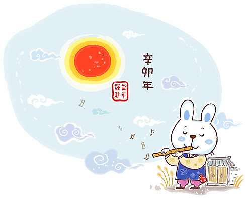 EPS 동물 캐릭터 한마리 악기 동물캐릭터 연주 일러스트 하늘 전통캐릭터 근하신년 새해 국악기 관악기 사람없음 태양 십이지신 토끼띠 토끼 전통의상 한복 신년캐릭터 토끼캐릭터 피리 대문 신묘년 국내일러스트 일러캐릭터 자연요소 1 한국전통 전통 음악 포유류 국악 반려동물 문 목관악기 2011년 파일형식 벡터