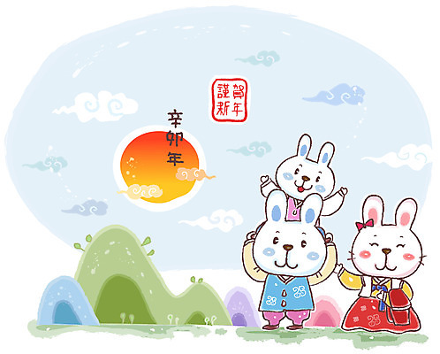 EPS 동물 캐릭터 동물캐릭터 일러스트 가족 하늘 전통캐릭터 근하신년 새해 산 세마리 미소 웃음 사람없음 태양 소풍 십이지신 토끼띠 토끼 목말 전통의상 한복 신년캐릭터 토끼캐릭터 신묘년 국내일러스트 일러캐릭터 자연요소 한국전통 전통 포유류 관계 모션 표정 3 반려동물 야외활동 2011년 파일형식 벡터