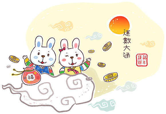 EPS 동물 구름 캐릭터 동물캐릭터 돈 두마리 일러스트 전통캐릭터 근하신년 새해 복주머니 미소 웃음 사람없음 태양 십이지신 토끼띠 토끼 전통의상 한복 신년캐릭터 토끼캐릭터 금화 신묘년 국내일러스트 일러캐릭터 자연요소 한국전통 전통 2 포유류 전통소품 표정 반려동물 재산 황금 2011년 파일형식 벡터