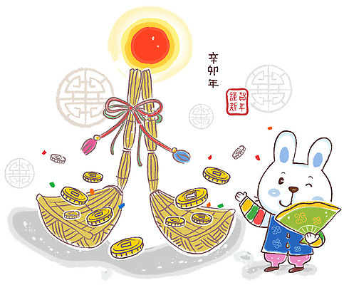 EPS 동물 캐릭터 한마리 리본 동물캐릭터 돈 일러스트 전통캐릭터 근하신년 새해 사람없음 태양 십이지신 토끼띠 토끼 부채 전통의상 한복 신년캐릭터 토끼캐릭터 금화 신묘년 복조리 국내일러스트 일러캐릭터 자연요소 1 한국전통 전통 포유류 전통소품 반려동물 재산 황금 2011년 파일형식 벡터