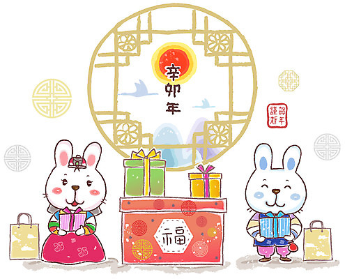 EPS 동물 캐릭터 동물캐릭터 두마리 일러스트 창문 전통캐릭터 근하신년 새해 선물 미소 웃음 사람없음 선물상자 태양 새해인사 십이지신 토끼띠 토끼 전통의상 한복 신년캐릭터 토끼캐릭터 신묘년 새해선물 국내일러스트 일러캐릭터 자연요소 한국전통 전통 2 포유류 표정 반려동물 상자 인사 2011년 파일형식 벡터 명절선물