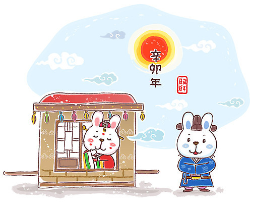 EPS 동물 캐릭터 신부 동물캐릭터 신랑 결혼 가마_이동수단 두마리 일러스트 전통캐릭터 근하신년 새해 미소 웃음 사람없음 태양 십이지신 토끼띠 토끼 전통의상 한복 신년캐릭터 전통혼례 토끼캐릭터 신묘년 국내일러스트 일러캐릭터 자연요소 한국전통 전통 교통수단 2 포유류 표정 이벤트 반려동물 전통의례 2011년 파일형식 벡터