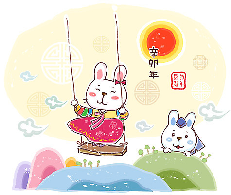 EPS 동물 캐릭터 동물캐릭터 두마리 일러스트 놀이 전통캐릭터 근하신년 새해 산 미소 웃음 사람없음 태양 전통놀이 십이지신 토끼띠 토끼 전통의상 한복 신년캐릭터 언덕 그네 토끼캐릭터 신묘년 그네뛰기 국내일러스트 일러캐릭터 자연요소 한국전통 전통 2 포유류 표정 반려동물 2011년 파일형식 벡터