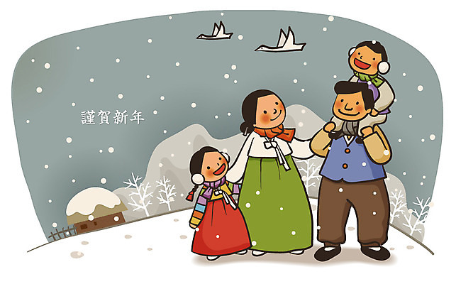 EPS 나무 동물 계절 여자 명절 남자 어린이 겨울 일러스트 가족 자연 조류 근하신년 새해 산 초가집 남매 미소 웃음 사람 소녀 소년 여러명 야외 부모 설날 자녀 눈 목말 전통의상 한복 어린이만 국내일러스트 자연요소 식물 한국전통 전통 기념일 다수 관계 모션 날씨 한옥 표정 생태계 파일형식 벡터