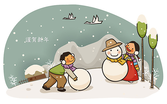 EPS 나무 식물 동물 계절 명절 어린이 겨울 일러스트 자연 눈사람 놀이 조류 근하신년 새해 산 초가집 미소 웃음 사람 소녀 소년 야외 두명 설날 눈 전통의상 한복 어린이만 국내일러스트 자연요소 한국전통 전통 여자 기념일 남자 날씨 한옥 표정 생태계 파일형식 벡터