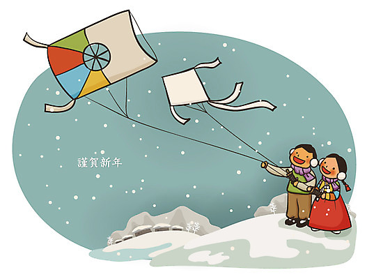 EPS 나무 동물 계절 명절 어린이 겨울 일러스트 자연 조류 근하신년 새해 산 미소 웃음 사람 소녀 소년 야외 두명 설날 전통놀이 눈 실 전통의상 한복 연 연날리기 얼레 어린이만 국내일러스트 자연요소 식물 한국전통 전통 여자 기념일 남자 놀이 날씨 표정 놀이용품 생태계 파일형식 벡터