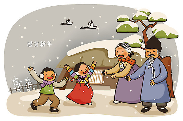 EPS 나무 동물 계절 여자 명절 할아버지 노년 남자 할머니 어린이 겨울 일러스트 가족 자연 조류 손자 손녀 근하신년 새해 산 초가집 미소 웃음 사람 소녀 소년 여러명 야외 설날 새해인사 눈 인사 소나무 전통의상 한복 조부모 국내일러스트 자연요소 식물 한국전통 전통 기념일 다수 관계 날씨 한옥 표정 성인 예절 손주 생태계 파일형식 벡터