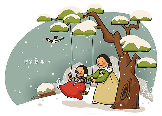 EPS 나무 식물 동물 한마리 계절 여자 명절 어린이 겨울 일러스트 자연 놀이 조류 모녀 근하신년 새해 산 초가집 사람 소녀 야외 두명 설날 전통놀이 눈 소나무 전통의상 한복 그네 까치 그네타기 그네뛰기 여자만 국내일러스트 자연요소 1 한국전통 전통 기념일 딸 가족 엄마 날씨 한옥 생태계 파일형식 벡터