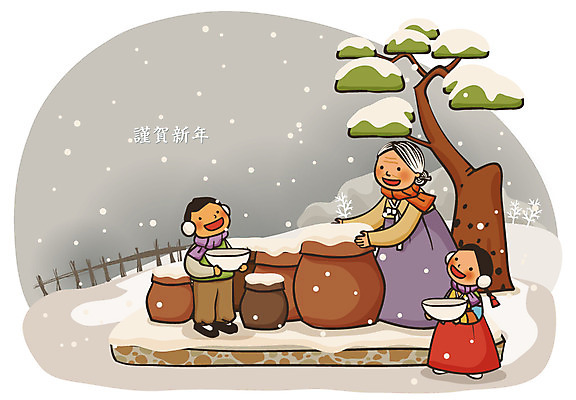 EPS 나무 식물 계절 명절 노년 할머니 어린이 겨울 일러스트 가족 자연 손자 손녀 근하신년 새해 산 미소 웃음 사람 소녀 소년 야외 세명 울타리 설날 눈 소나무 항아리 사발 전통의상 한복 조부모 믹싱볼 국내일러스트 자연요소 한국전통 전통 그릇 여자 기념일 남자 관계 날씨 표정 성인 담장 도자기 사기그릇 손주 생태계 파일형식 벡터