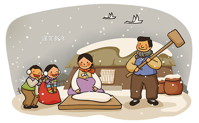 EPS 동물 계절 여자 명절 남자 어린이 겨울 일러스트 가족 자연 조류 근하신년 새해 산 떡 초가집 미소 웃음 사람 여러명 야외 부모 설날 자녀 눈 항아리 전통의상 한복 떡방아 떡망치 떡메치기 어린이만 국내일러스트 자연요소 한국전통 전통 기념일 다수 관계 모션 날씨 한옥 표정 도자기 망치 생태계 방아 파일형식 벡터