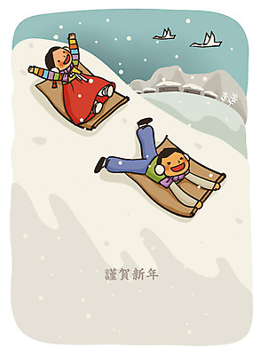 EPS 동물 계절 여자 명절 남자 어린이 겨울 일러스트 자연 놀이 조류 근하신년 새해 산 미소 웃음 사람 야외 두명 설날 눈 전통의상 한복 언덕 썰매 포대 어린이만 국내일러스트 자연요소 한국전통 전통 기념일 날씨 표정 생태계 파일형식 벡터