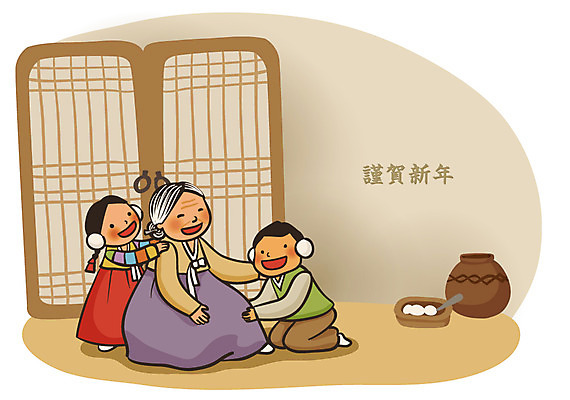 EPS 그릇 여자 명절 노년 할머니 어린이 일러스트 가족 손자 손녀 근하신년 새해 떡 실내 미소 웃음 사람 세명 설날 방 항아리 전통의상 한복 효도 조부모 여자만 국내일러스트 한국전통 전통 식기 기념일 남자 컨셉 관계 표정 성인 내부 도자기 손주 파일형식 벡터