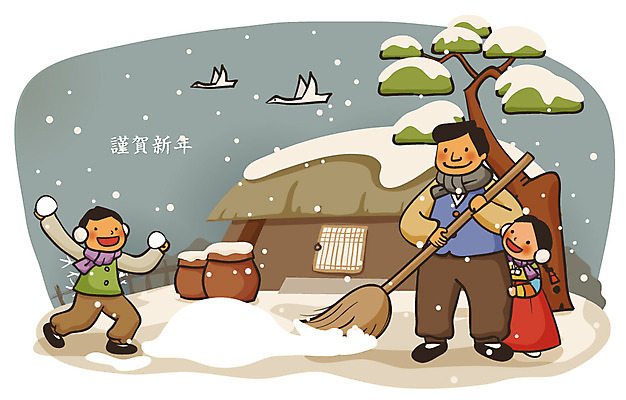 EPS 나무 식물 동물 계절 명절 남자 어린이 겨울 일러스트 가족 자연 조류 근하신년 새해 산 초가집 남매 미소 웃음 사람 소녀 소년 야외 세명 설날 눈 소나무 항아리 아빠 전통의상 한복 빗자루 청소 눈싸움 국내일러스트 자연요소 한국전통 전통 여자 기념일 관계 날씨 한옥 눈_날씨 표정 도자기 청소도구 생태계 싸움 파일형식 벡터