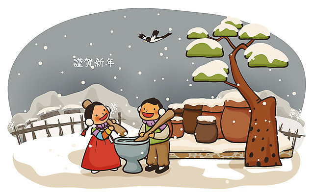 EPS 나무 식물 동물 계절 명절 어린이 겨울 일러스트 자연 조류 근하신년 새해 산 미소 웃음 사람 소녀 소년 야외 두명 설날 눈 소나무 항아리 전통의상 한복 까치 절구 어린이만 국내일러스트 자연요소 한국전통 전통 여자 기념일 남자 날씨 표정 도구 도자기 생태계 파일형식 벡터