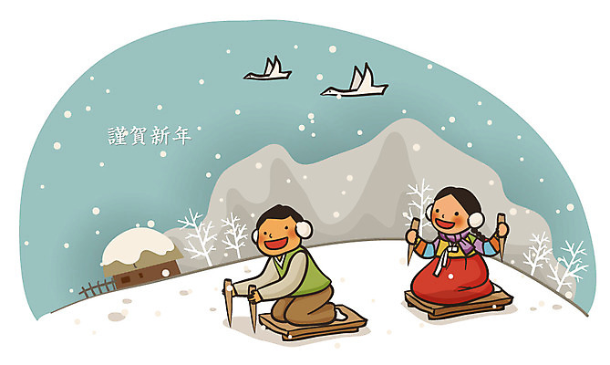 EPS 동물 계절 여자 명절 남자 어린이 겨울 일러스트 자연 놀이 조류 근하신년 새해 산 미소 웃음 사람 소녀 소년 야외 두명 설날 설원 전통놀이 눈 전통의상 한복 언덕 썰매 썰매타기 어린이만 국내일러스트 자연요소 한국전통 전통 기념일 날씨 눈_날씨 표정 생태계 파일형식 벡터