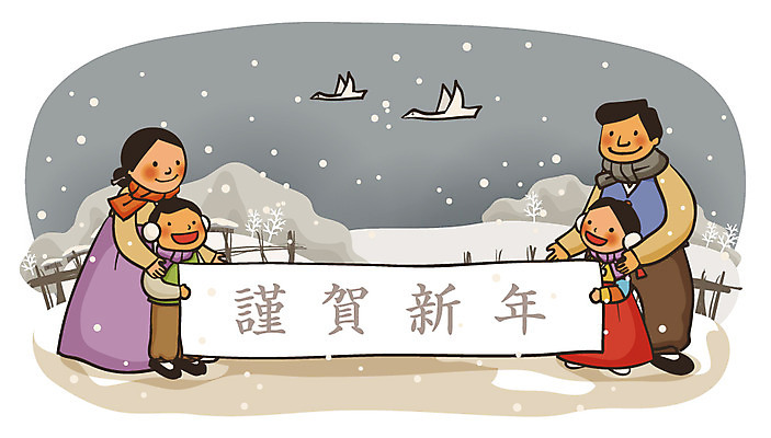 EPS 동물 배너템플릿 계절 여자 명절 남자 어린이 겨울 일러스트 가족 자연 조류 근하신년 새해 산 남매 미소 웃음 사람 여러명 야외 부모 설날 현수막 눈 전통의상 한복 어린이만 국내일러스트 자연요소 템플릿 한국전통 전통 배너 기념일 다수 관계 날씨 표정 생태계 파일형식 벡터