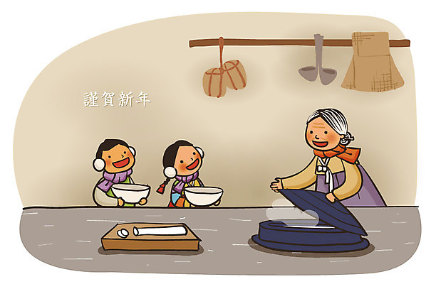 EPS 그릇 명절 노년 할머니 어린이 음식 일러스트 가족 열쇠 손자 손녀 근하신년 새해 떡 도마 미소 웃음 사람 세명 설날 주방 가마솥 전통의상 한복 키_도구 떡국 복조리 메주 여자만 국내일러스트 한국전통 전통 식기 여자 기념일 남자 한식 관계 주방용품 전통소품 표정 성인 전통음식 도구 솥 손주 파일형식 벡터