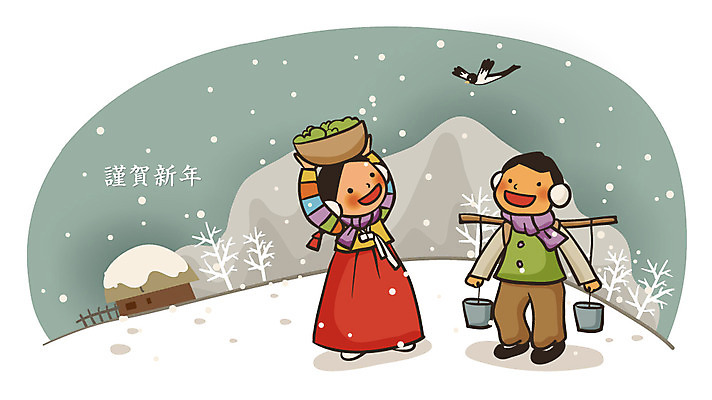 EPS 동물 계절 여자 명절 남자 겨울 일러스트 자연 조류 근하신년 새해 초가집 미소 웃음 사람 소년 야외 두명 물 설날 바구니 눈 전통의상 한복 양동이 나물 까치 물동이 물지게 국내일러스트 자연요소 한국전통 전통 기념일 어린이 채소 날씨 한옥 표정 생태계 파일형식 벡터