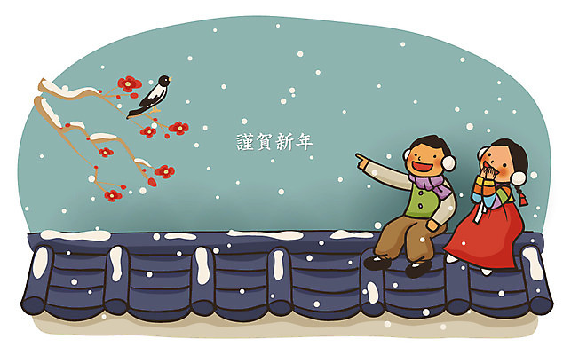 EPS 동물 한마리 계절 명절 꽃 어린이 겨울 일러스트 자연 조류 근하신년 새해 기와 미소 웃음 사람 소녀 소년 야외 두명 담장 설날 나뭇가지 눈 전통의상 한복 까치 어린이만 국내일러스트 자연요소 나무 식물 1 한국전통 전통 여자 기념일 남자 날씨 표정 생태계 파일형식 벡터